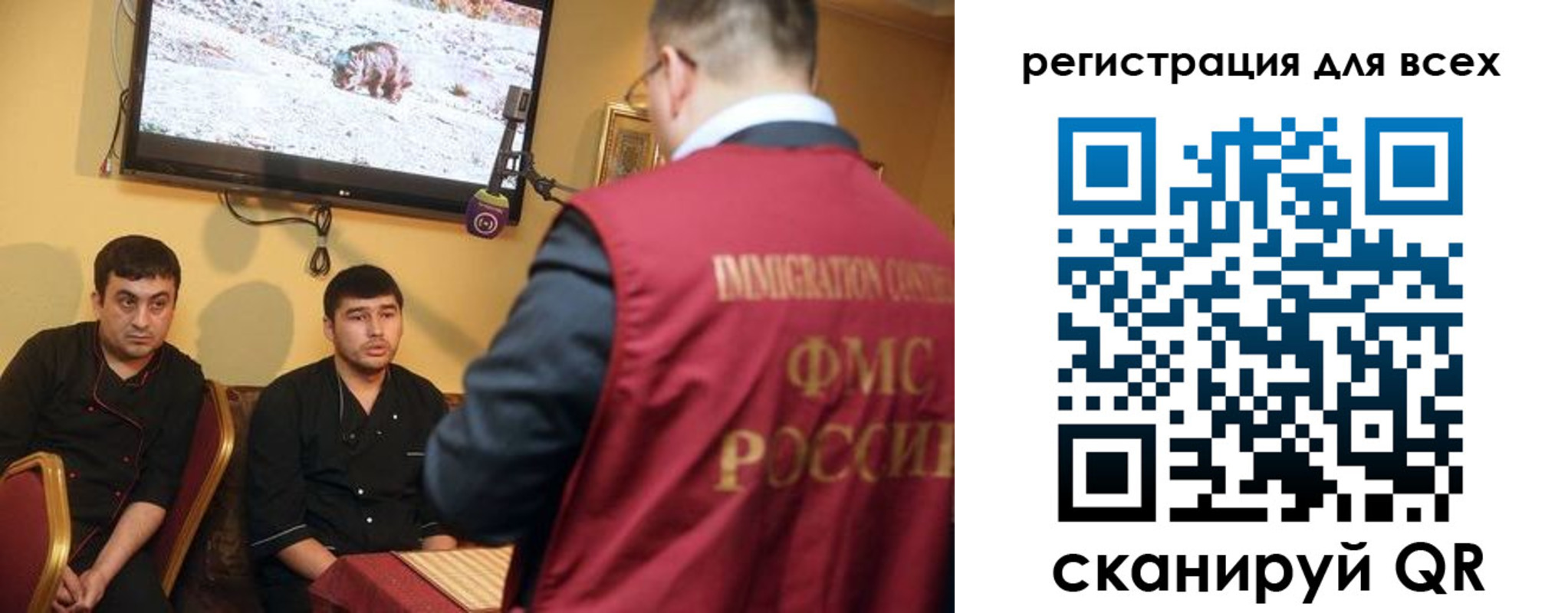 прописка ребенка в Всеволожске