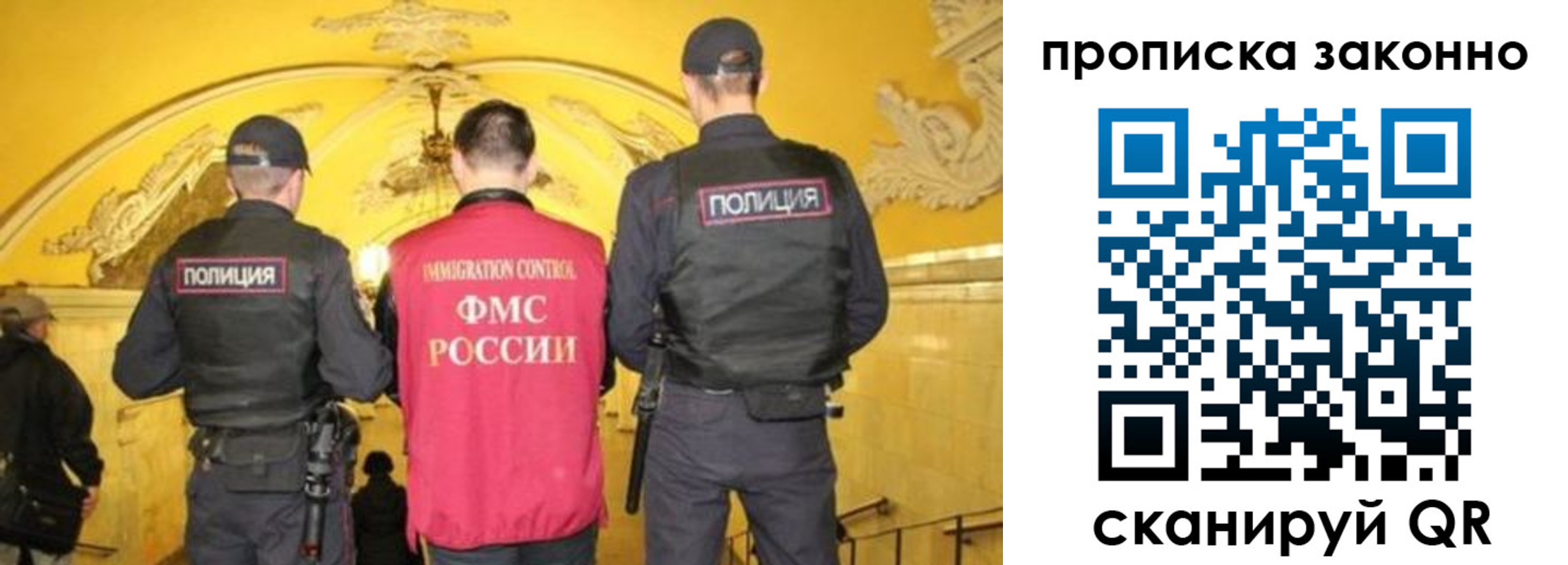 регистрация для школы в Всеволожске