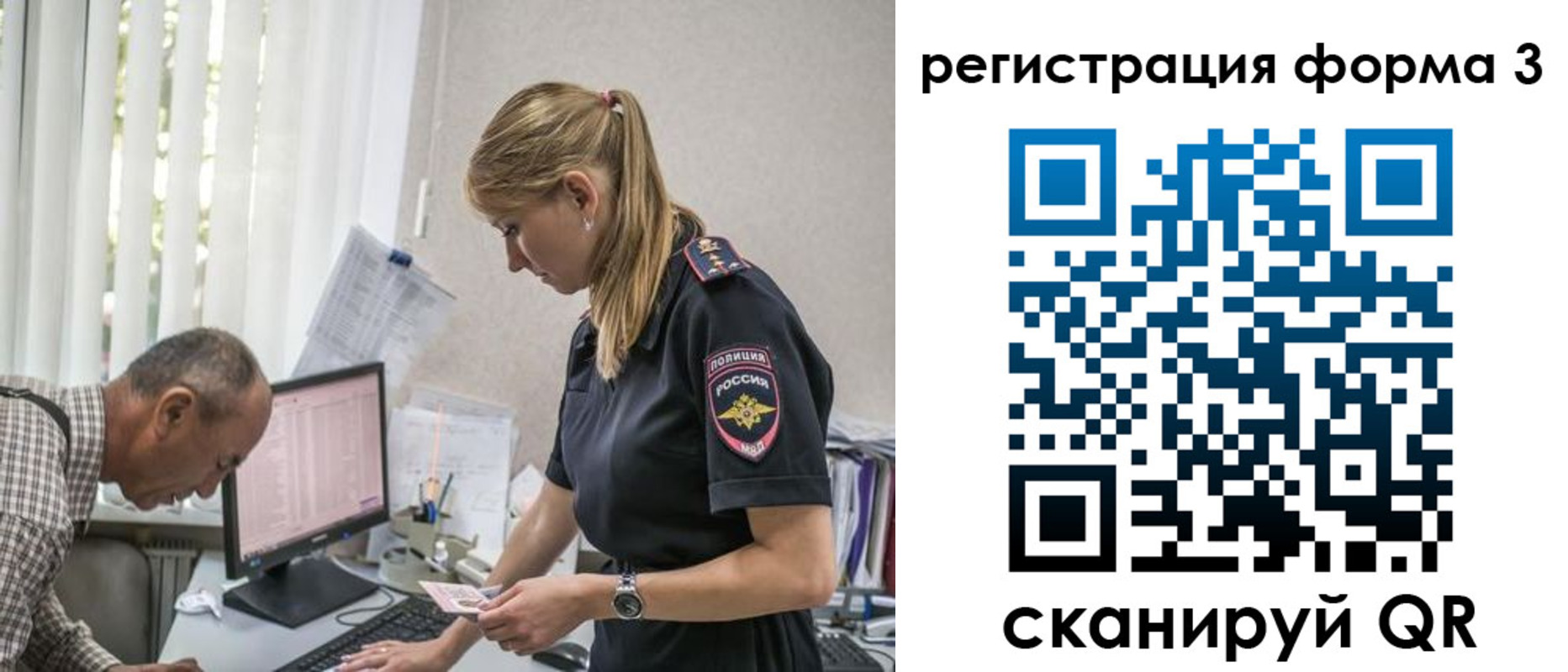 прописка законно в Всеволожске