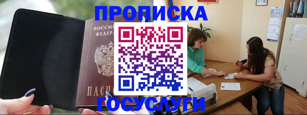 временная регистрация адрес в Всеволожске