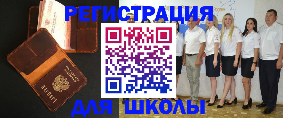 временная прописка в Всеволожске