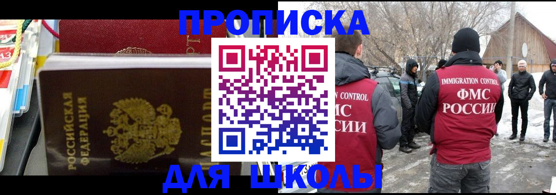 временная регистрация собственник в Всеволожске