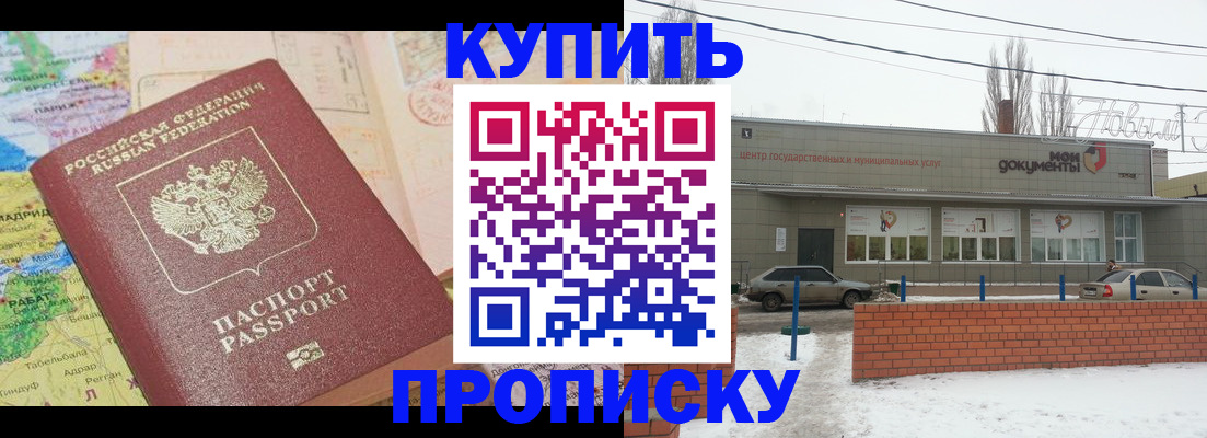 регистрация для дет. сада в Всеволожске