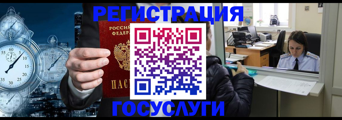 временная регистрация в квартире в Всеволожске